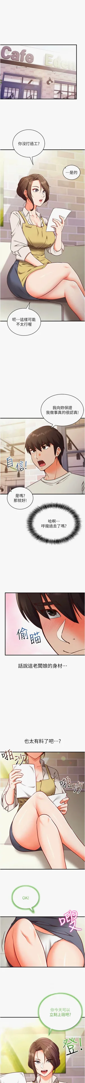 第61页图
