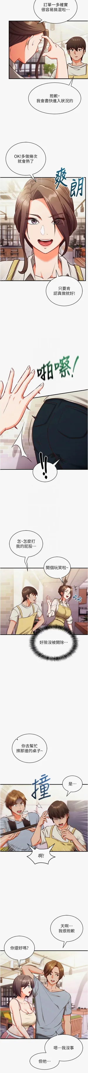 第65页图