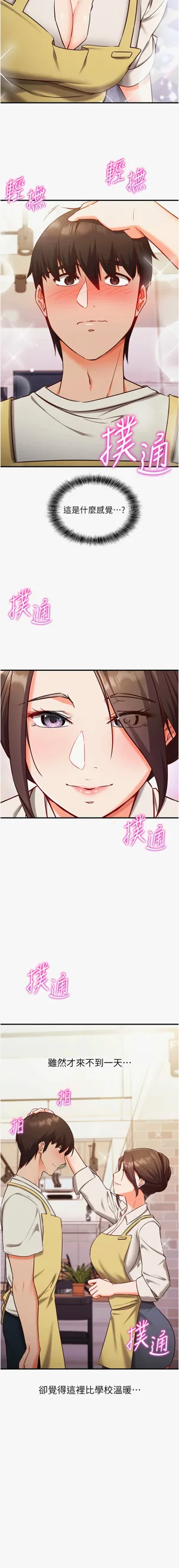第67页图