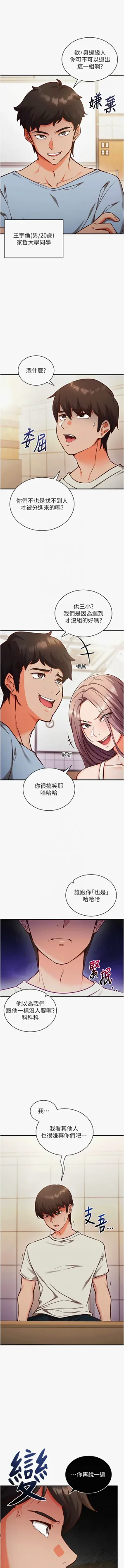 第69页图
