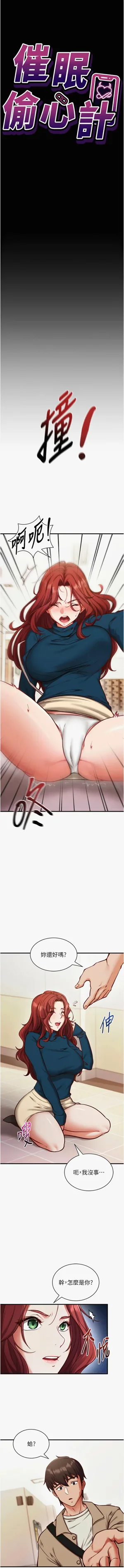 第7页图