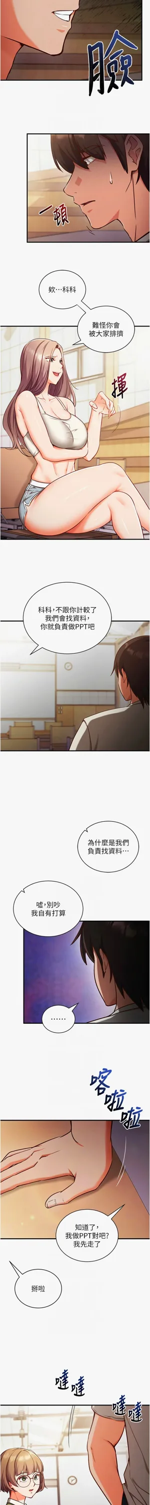 第70页图