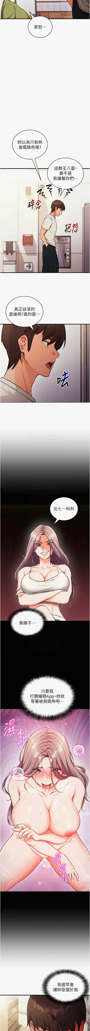 第71页图