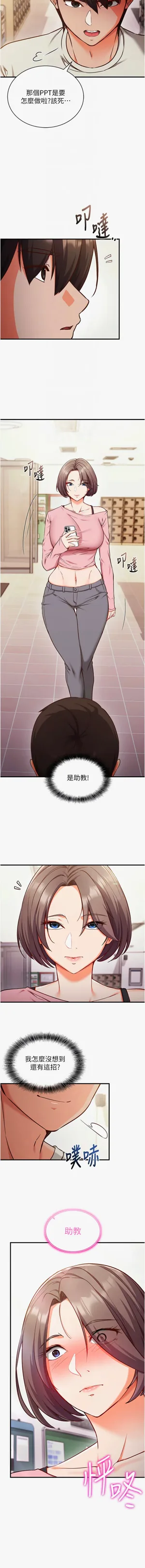 第72页图