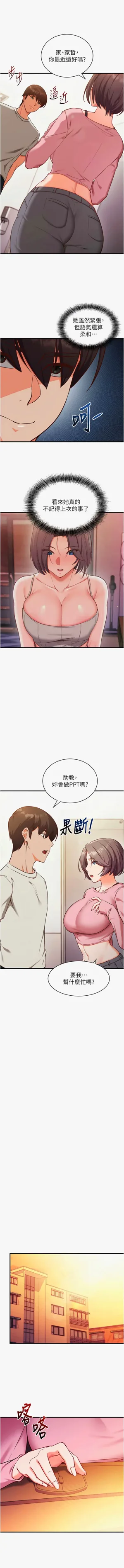 第73页图
