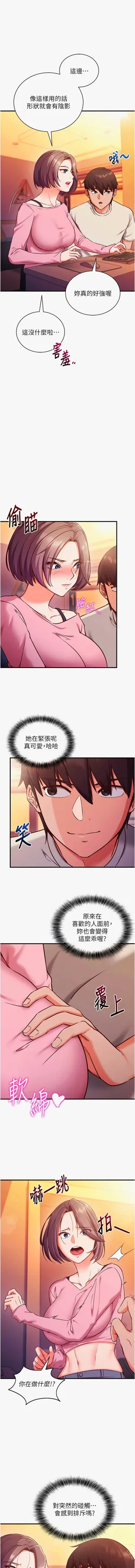 第74页图