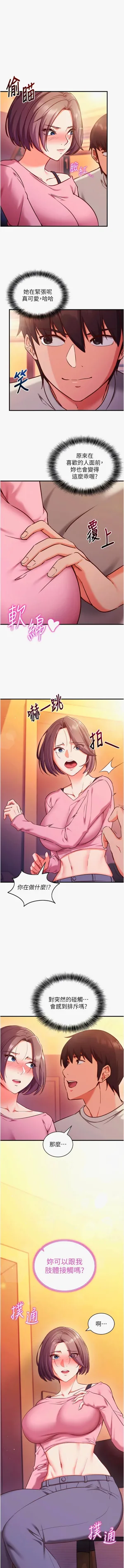 第76页图