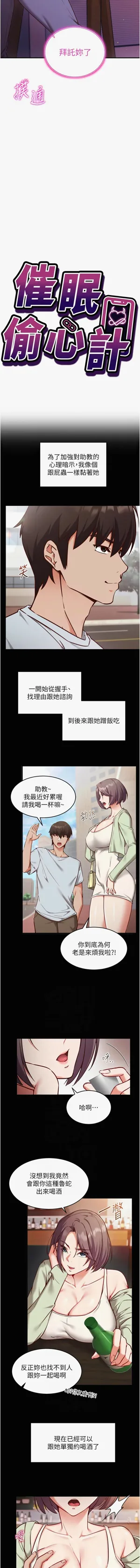 第77页图