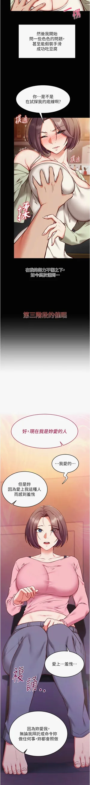 第78页图