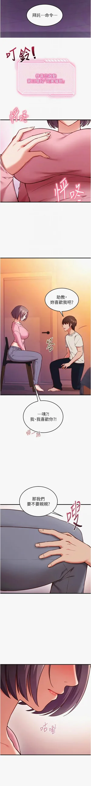 第79页图