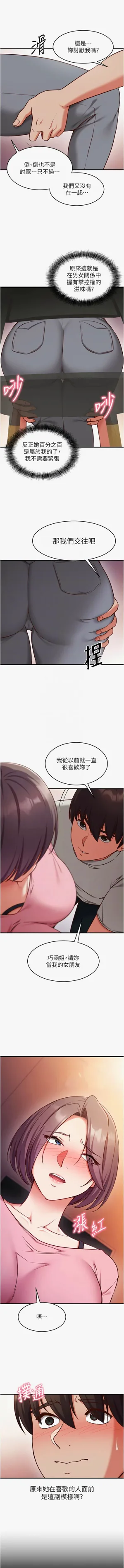 第80页图