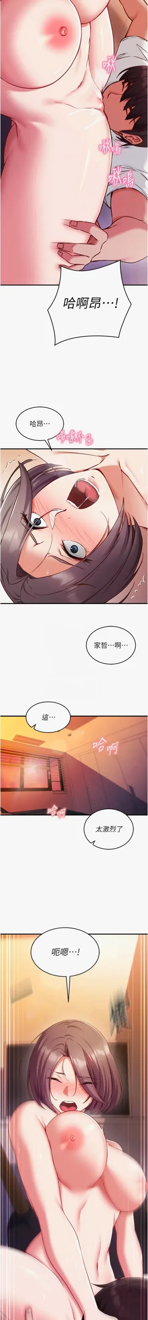 第84页图