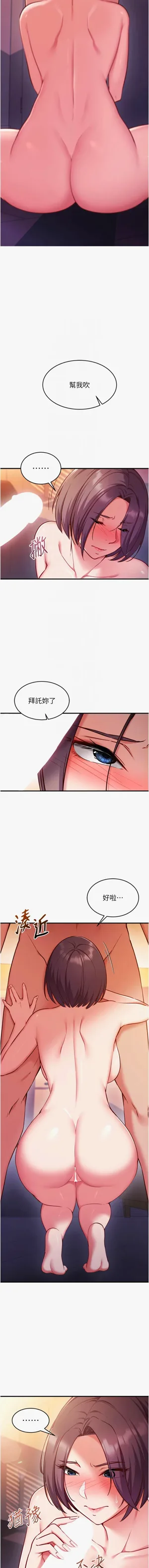 第86页图