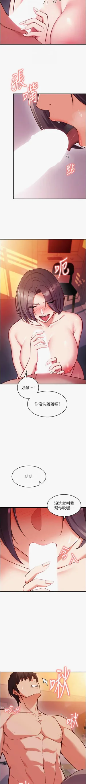 第87页图