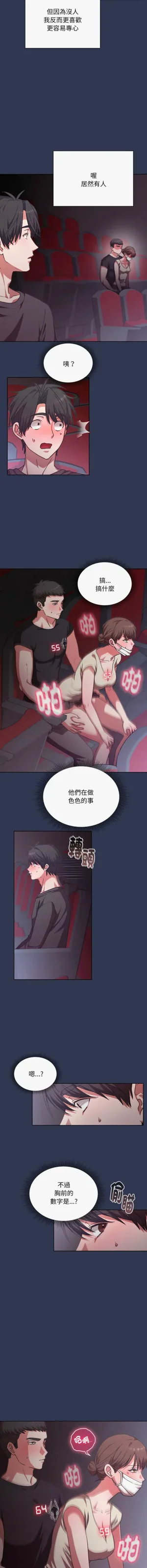 第10页图