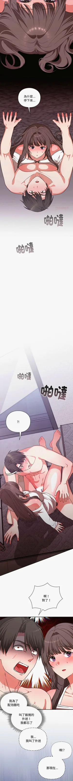 第103页图