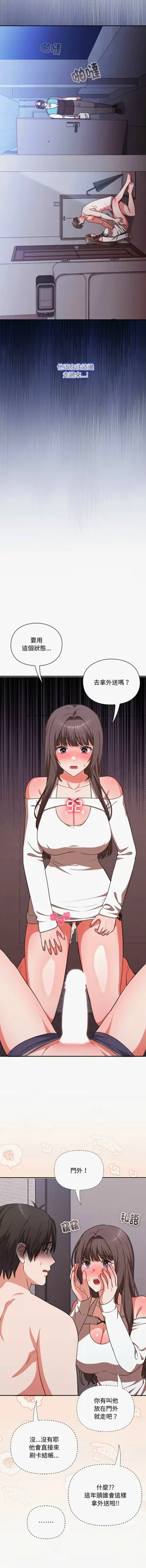 第104页图