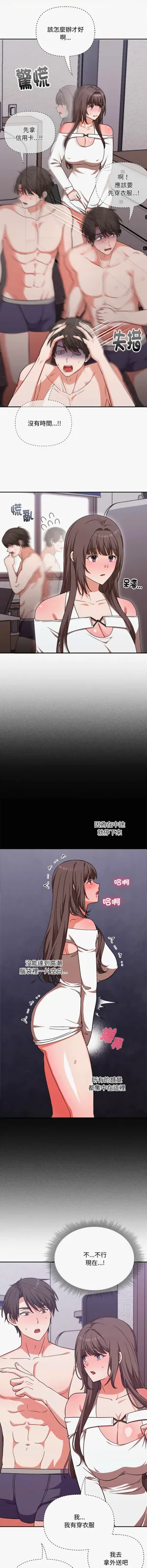 第105页图
