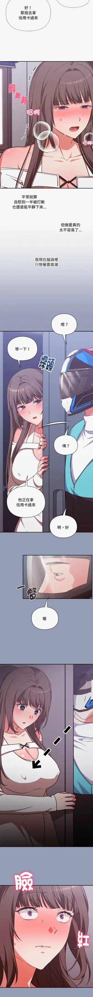 第106页图