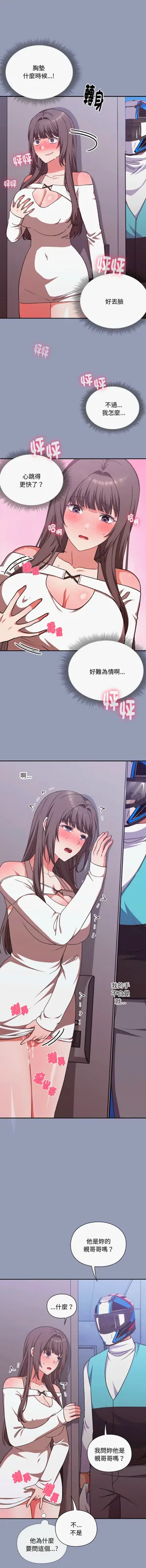 第107页图