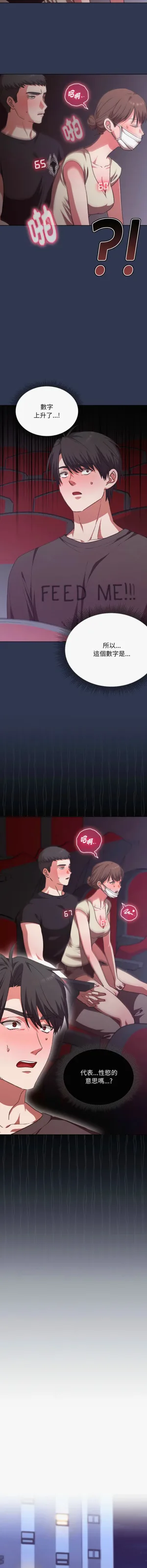 第11页图