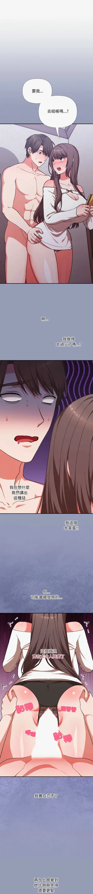 第113页图
