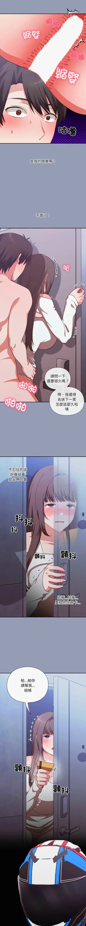 第114页图