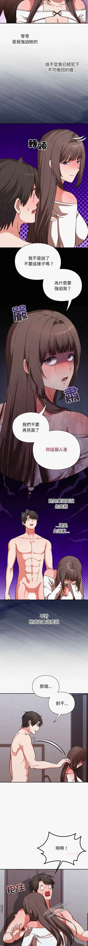 第119页图