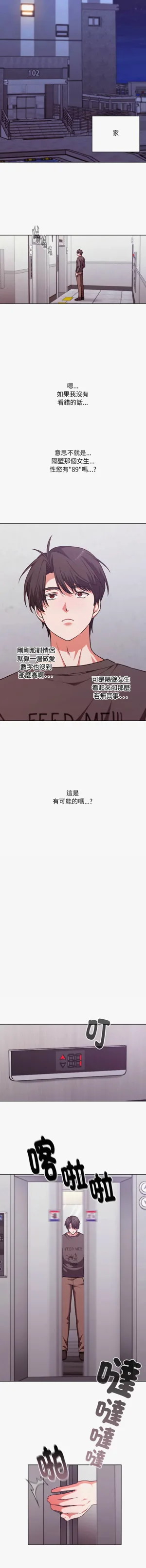 第12页图