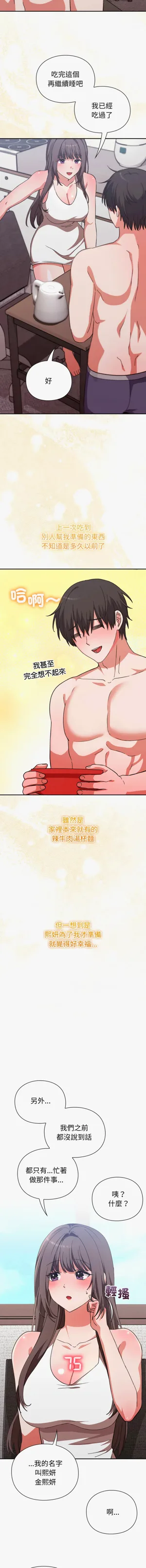 第133页图