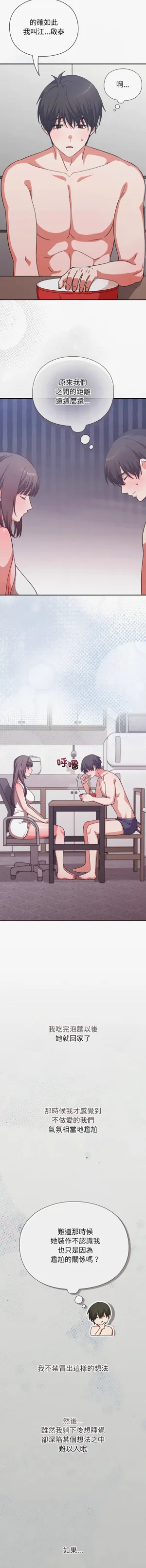 第134页图