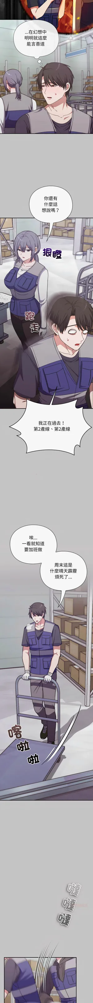 第138页图