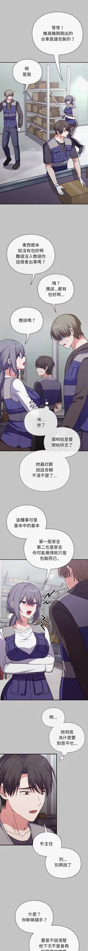 第140页图