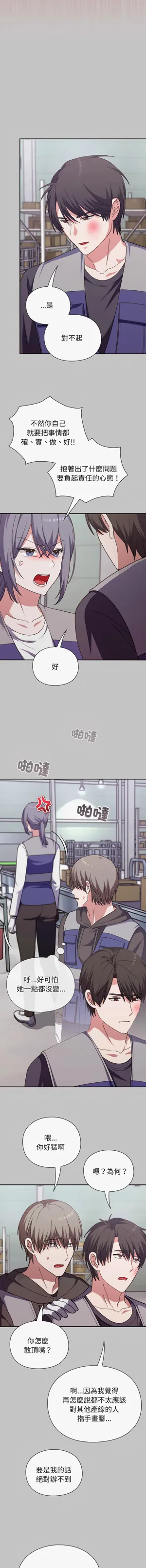 第143页图