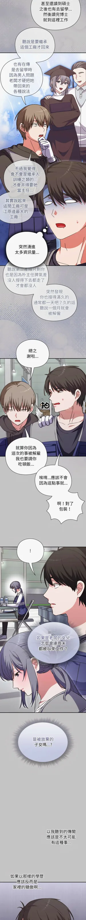 第145页图