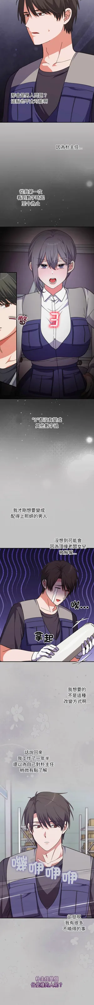 第146页图