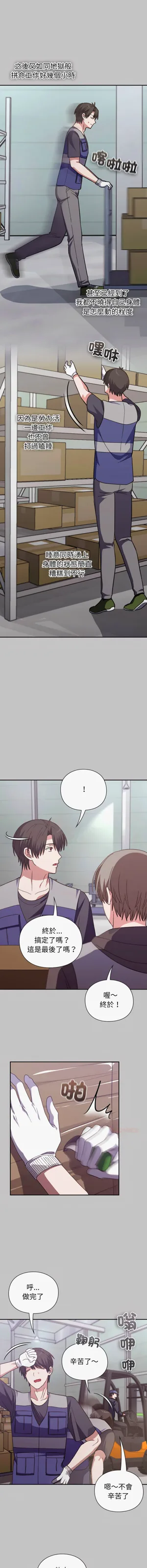 第148页图