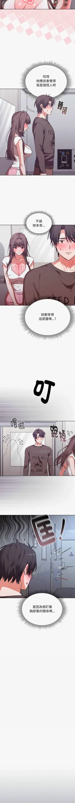 第15页图