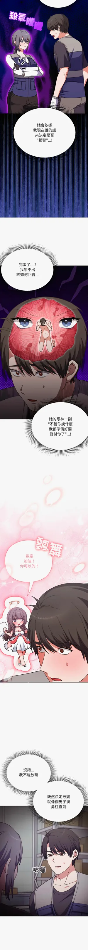 第154页图