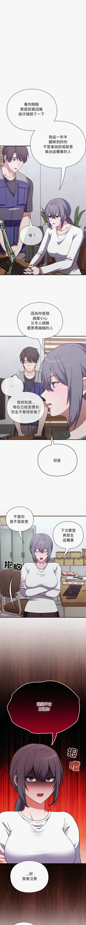 第159页图