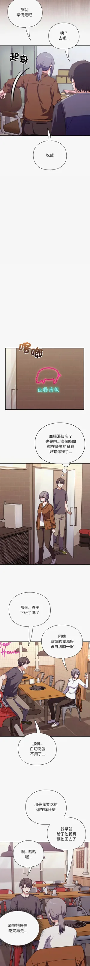 第160页图
