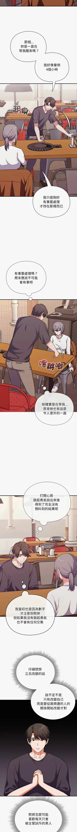 第161页图