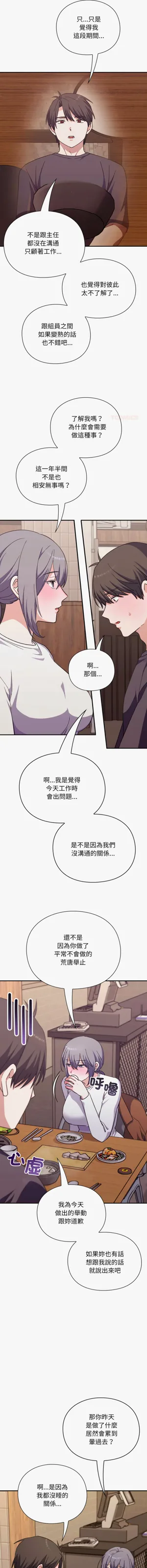 第163页图