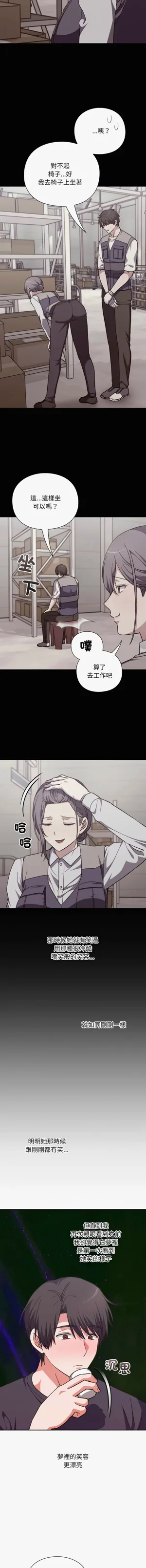 第167页图