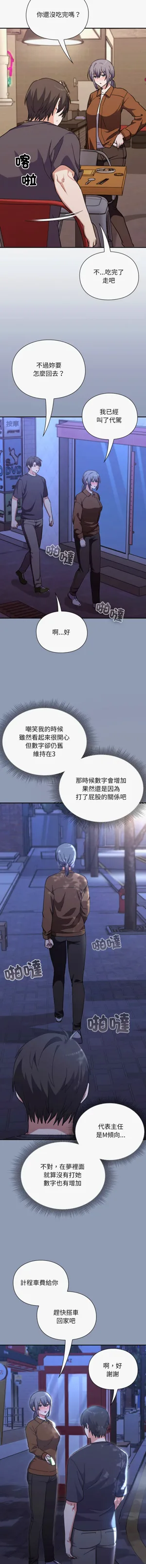 第168页图