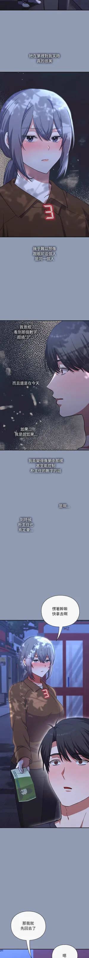 第169页图