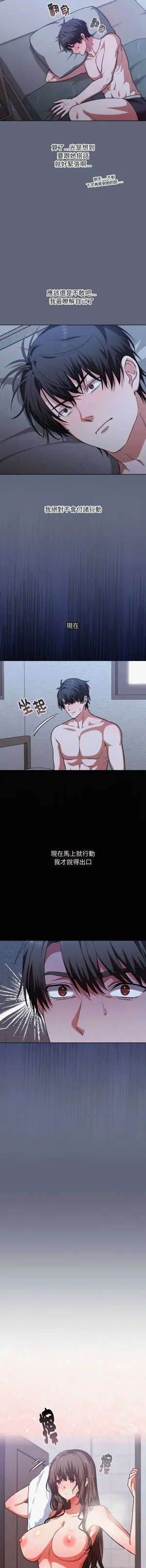 第17页图