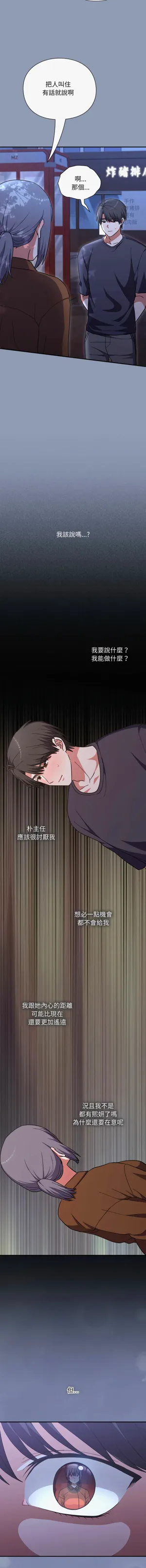 第171页图