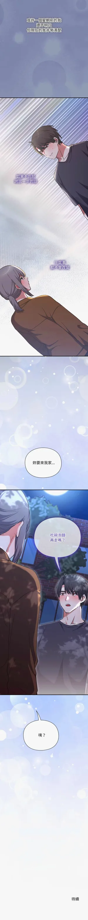 第172页图