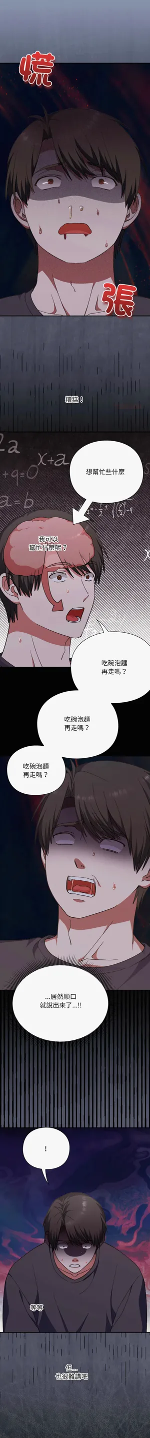 第173页图